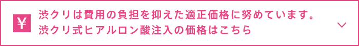 他院でのお見積りについても丁寧にお応えいたします